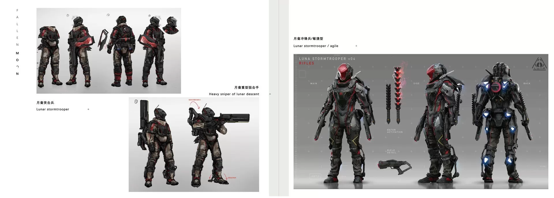 Fallen Moon concept art 3