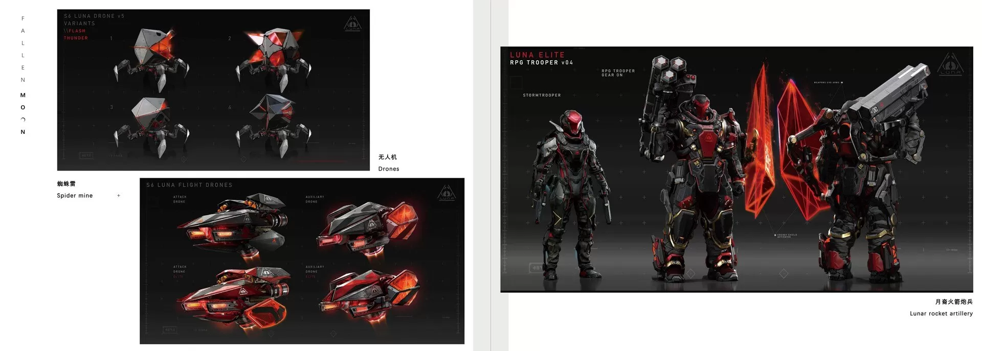Fallen Moon concept art 4