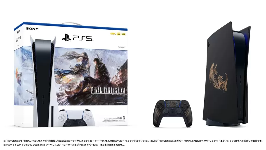 Final Fantasy 16 PS5 bundle 1
