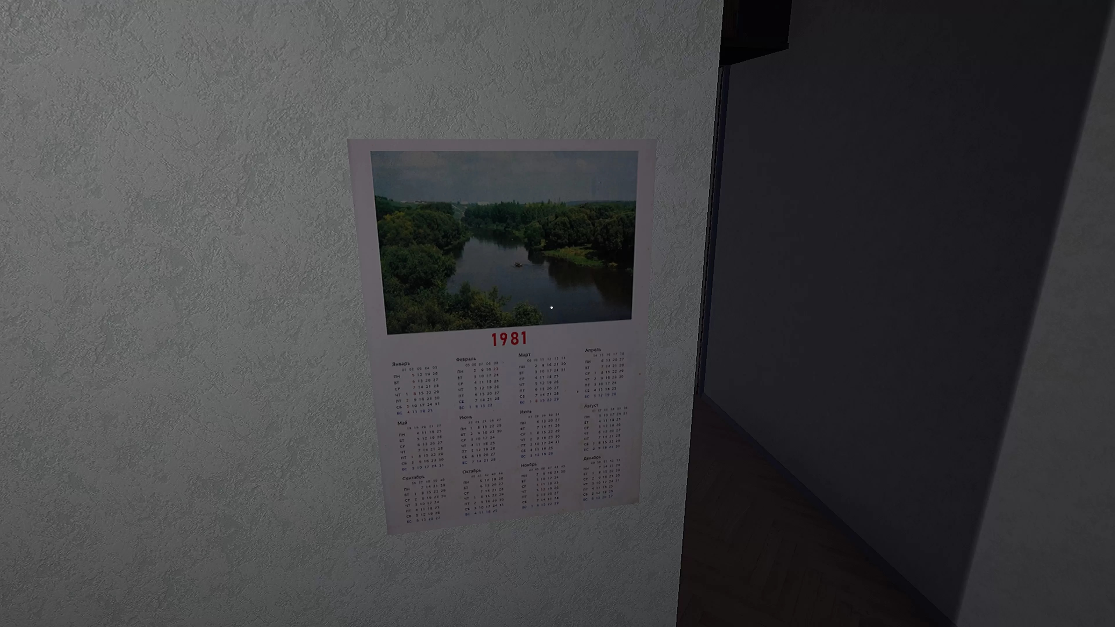 Bright Lights of Svetlov_20230802193428