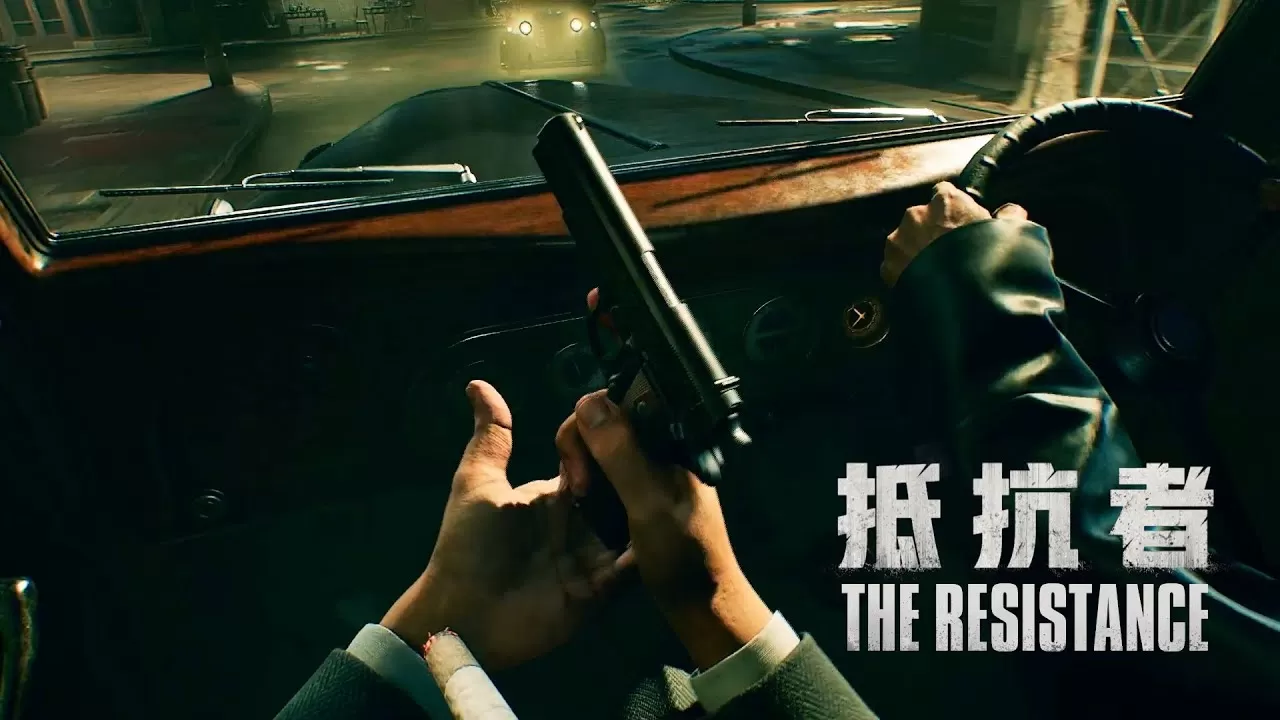 Box-art pre The Resistance